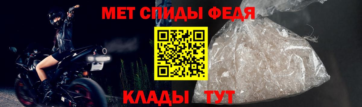 АМФЕТАМИН  Вход с VPN  Amphetamine  Кашира  Амфетамин Розовый 