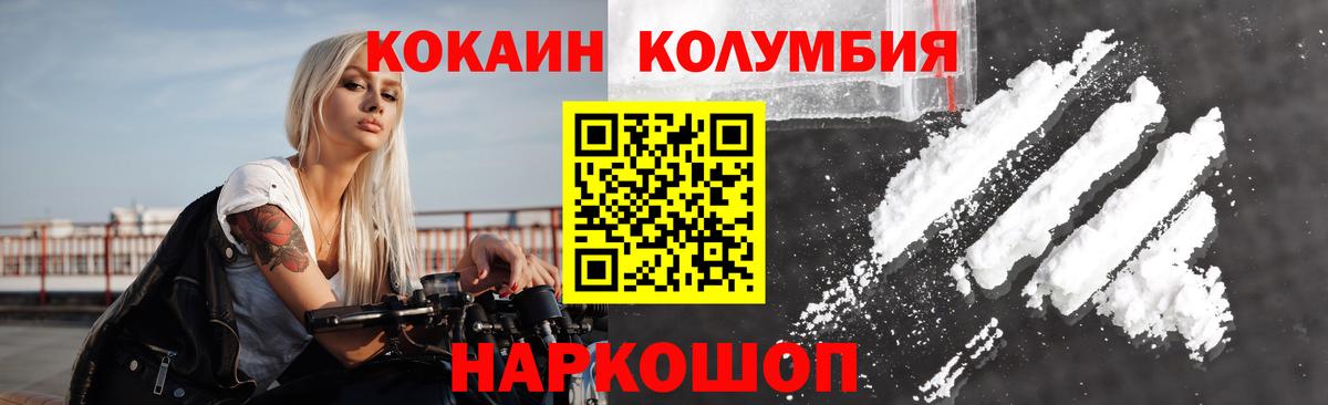 COCAIN 98% Кашира