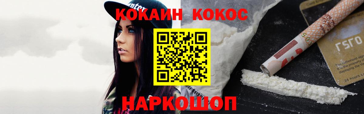 Кашира  Кокаин Боливия  Cocaine  Вход с VPN 