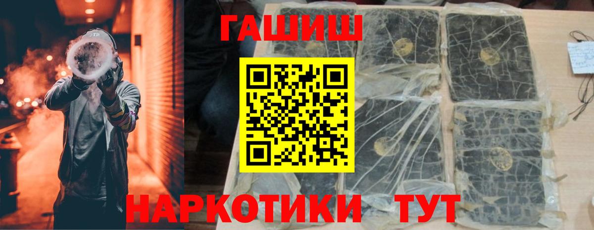 ГАШИШ AMNESIA HAZE  ГАШ  хочу   Вход с VPN  ГАШ гарик  Кашира 