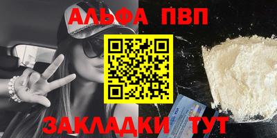 мяу мяу кристалл Гагарин