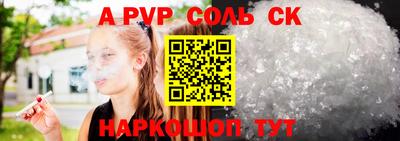 мяу мяу кристалл Гагарин