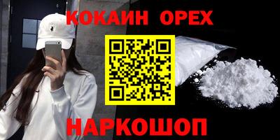 твердый Гай
