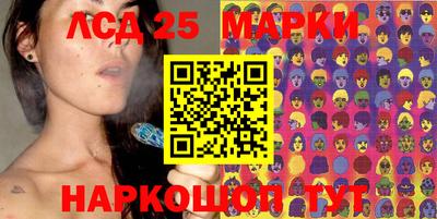 мяу мяу кристалл Гагарин