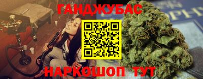 мяу мяу кристалл Гагарин
