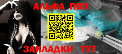 мяу мяу кристалл Гагарин