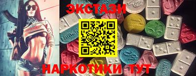 мяу мяу кристалл Гагарин
