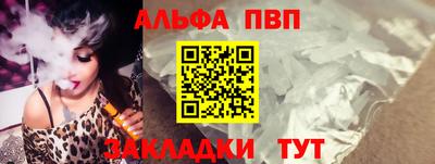 мяу мяу кристалл Гагарин