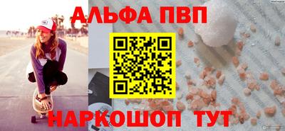 мяу мяу кристалл Гагарин