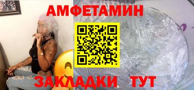мяу мяу кристалл Гагарин