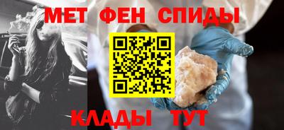 мяу мяу кристалл Гагарин