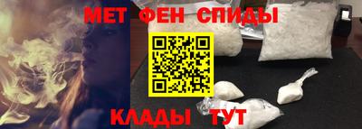 мяу мяу кристалл Гагарин