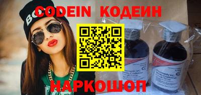 мяу мяу кристалл Гагарин