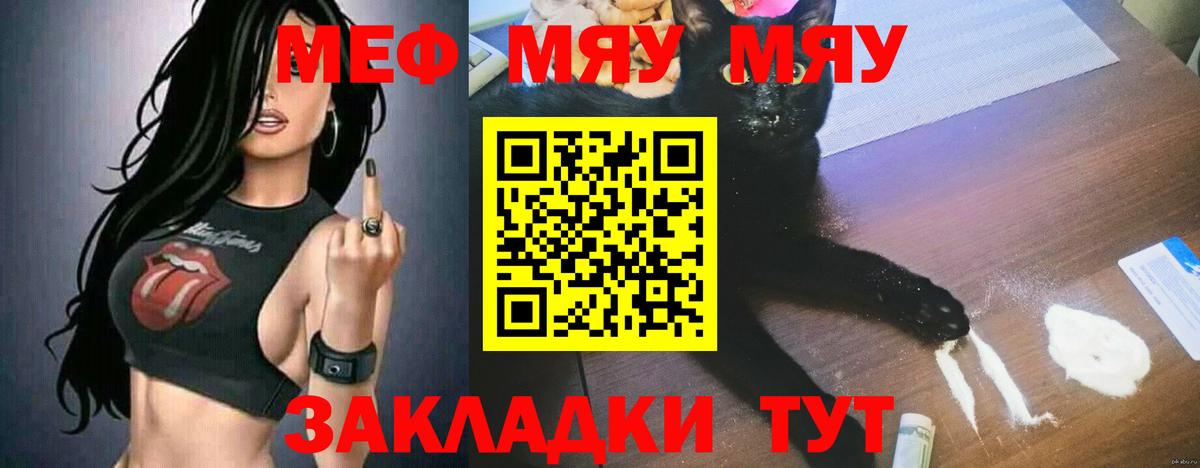 Кашира  Меф  Меф  как найти закладки  Вход с VPN  МЕФ mephedrone 