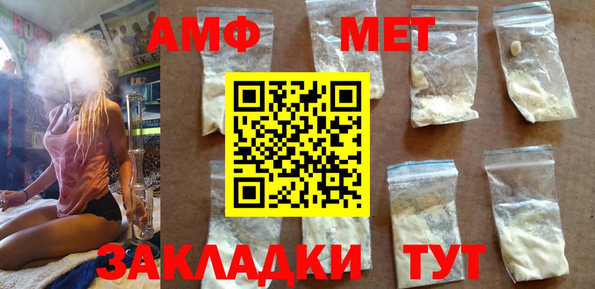 Метамфетамин Methamphetamine  Вход с VPN  Метамфетамин Methamphetamine  Кашира 