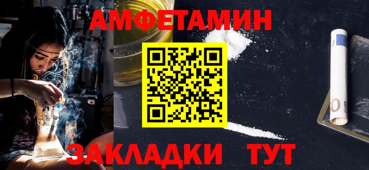 Метамфетамин мет Кашира