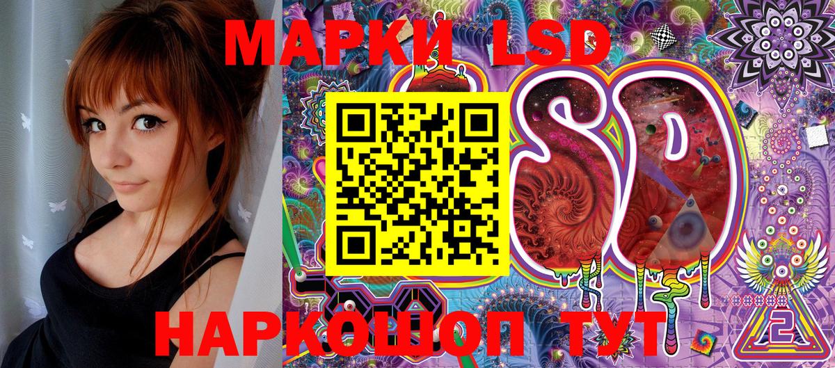 Кашира  Марки N-bome 1,8мг  Марки 25I-NBOMe  Вход с VPN 
