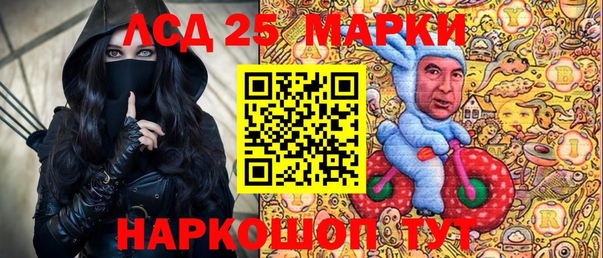 Меф  Каннабис  МЕФ   Кашира  ГАШИШ  Вход с VPN 