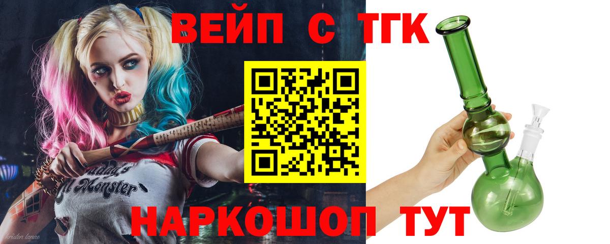 Конопля Кашира