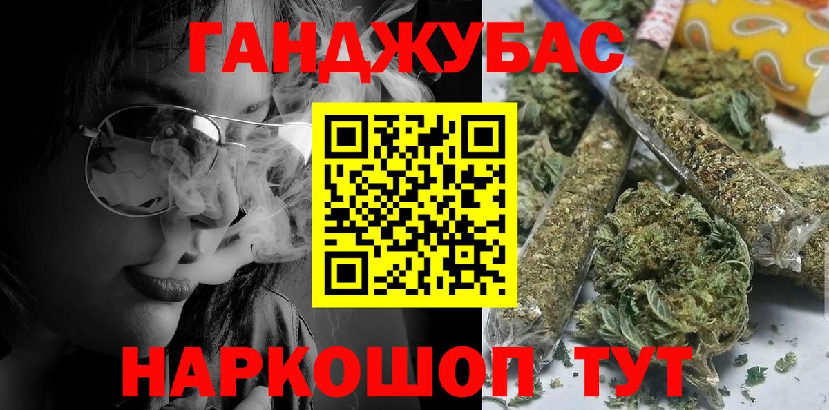 Каннабис SATIVA & INDICA Кашира